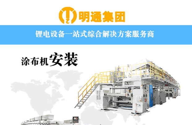 第三代半導(dǎo)體國產(chǎn)化為光伏帶來新機遇，明通為光伏企業(yè)提供設(shè)備服務(wù)